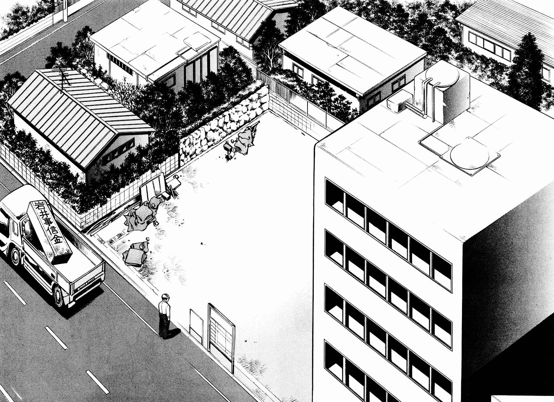 Kurosagi: The Black Swindler Chapter 40 - Page 13