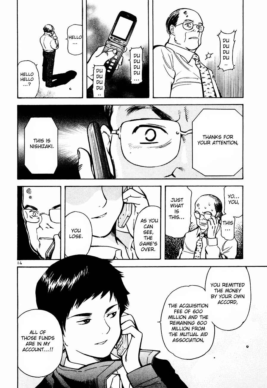 Kurosagi: The Black Swindler Chapter 40 - Page 14