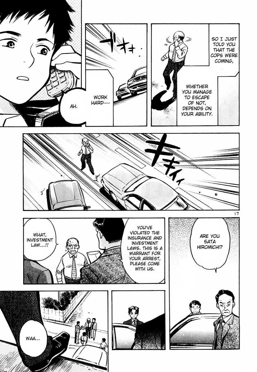Kurosagi: The Black Swindler Chapter 40 - Page 17