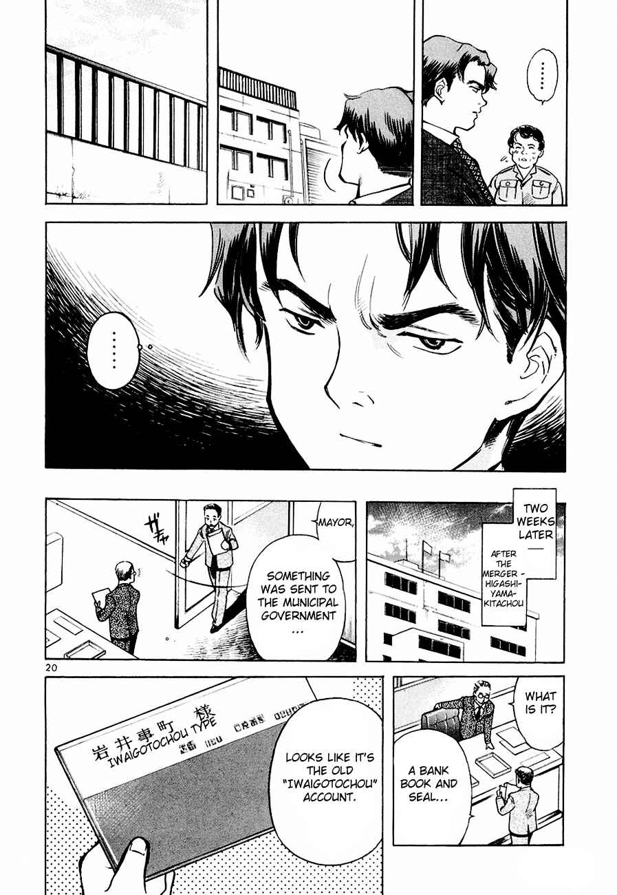 Kurosagi: The Black Swindler Chapter 40 - Page 20