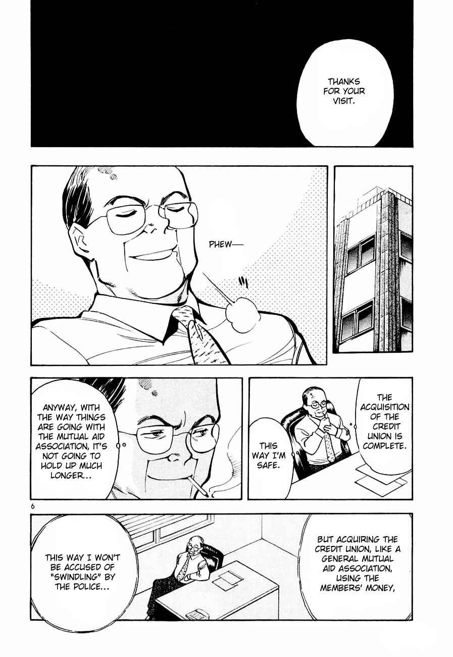Kurosagi: The Black Swindler Chapter 40 - Page 7