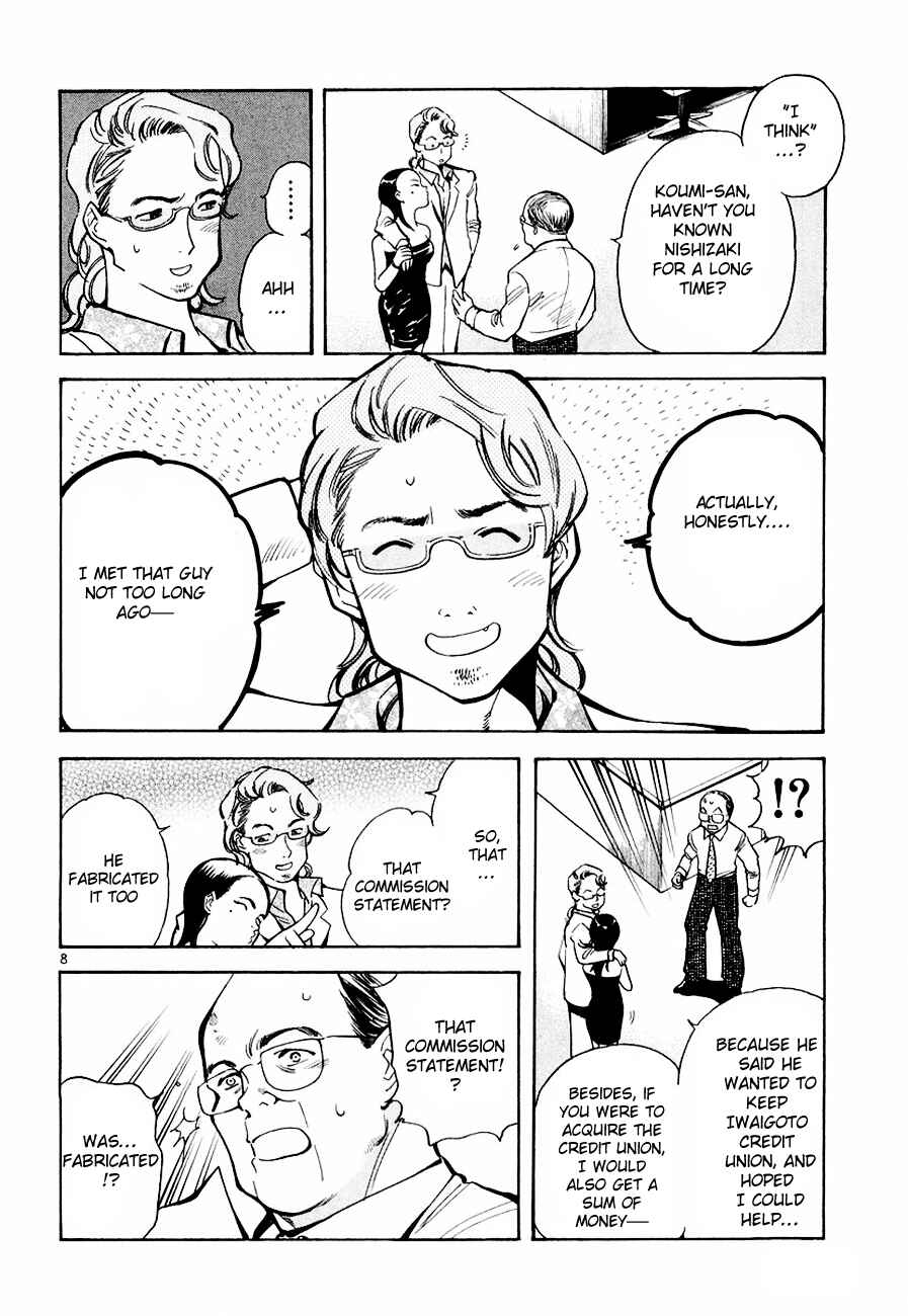 Kurosagi: The Black Swindler Chapter 40 - Page 9