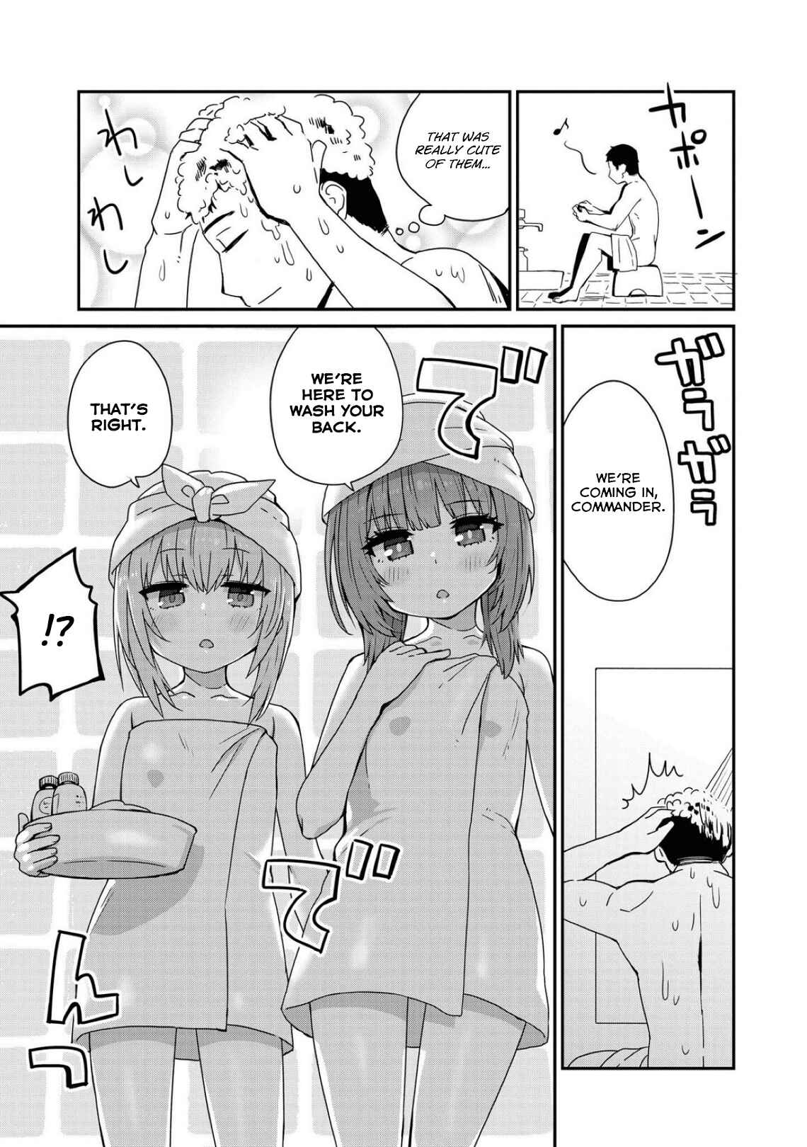 Azur Lane Comic Anthology Breaking!! Chapter 42 - Page 5