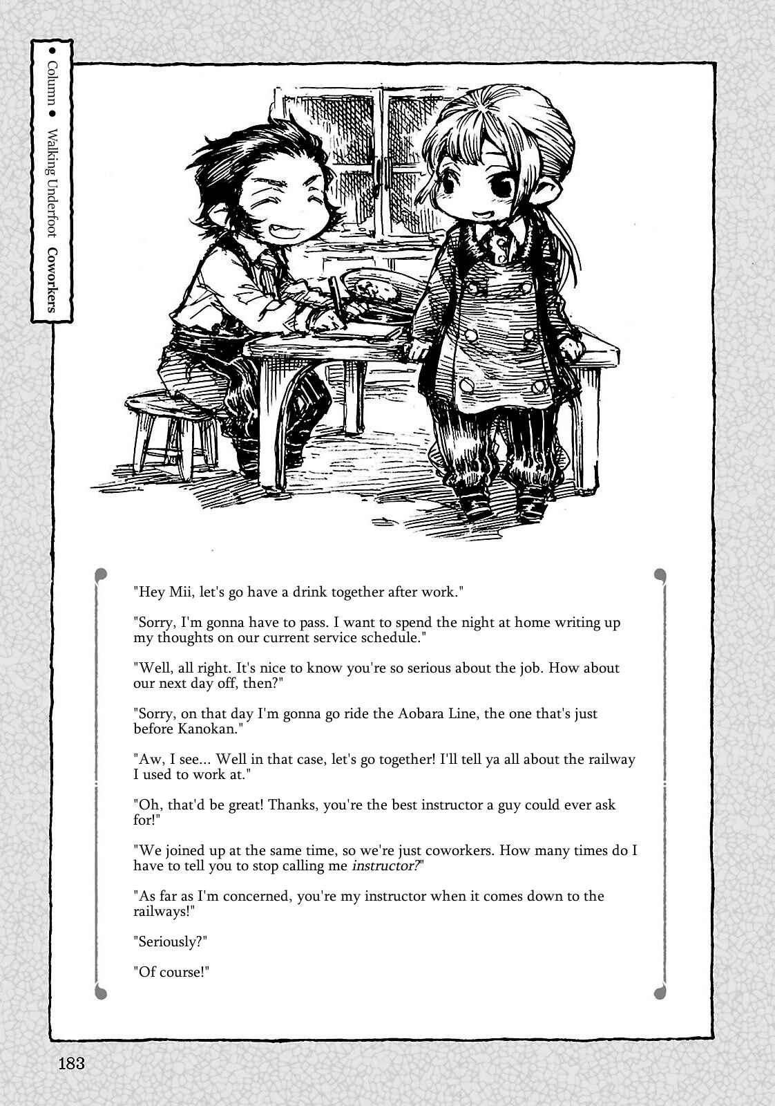 Hakumei to Mikochi Chapter 26 - Page 23