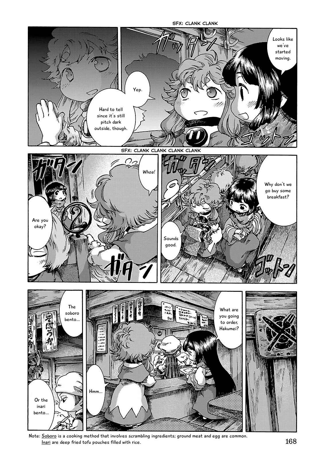 Hakumei to Mikochi Chapter 26 - Page 8