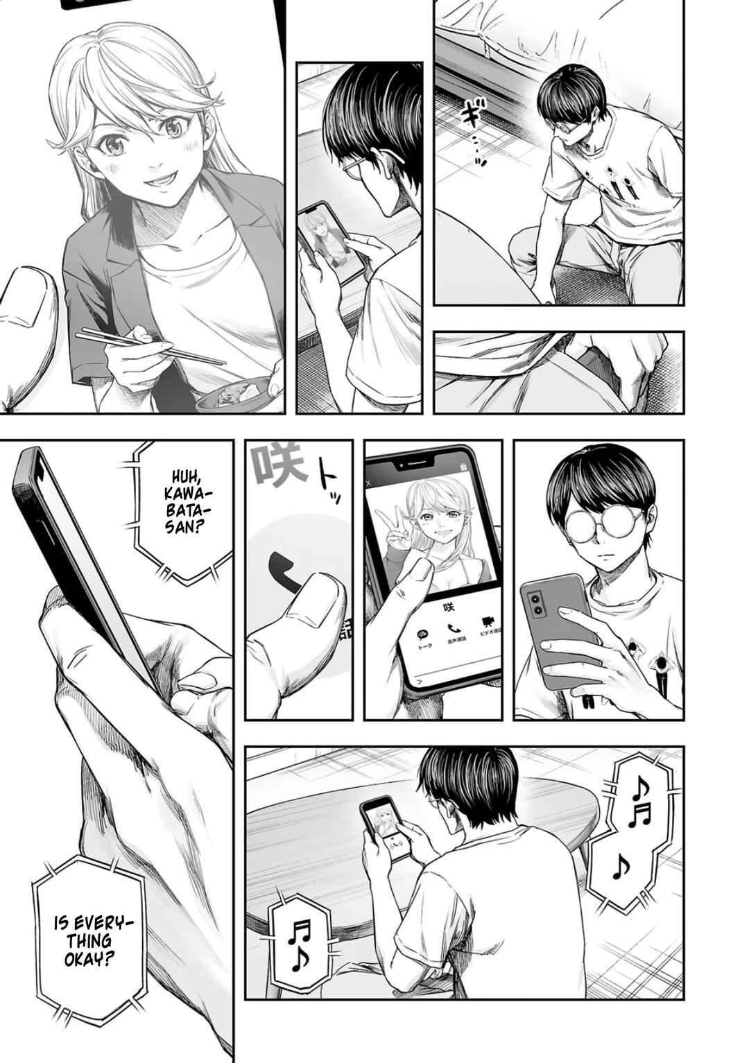 Tsuyoshi - Daremo Katenai, Aitsu ni wa Chapter 282 - Page 7