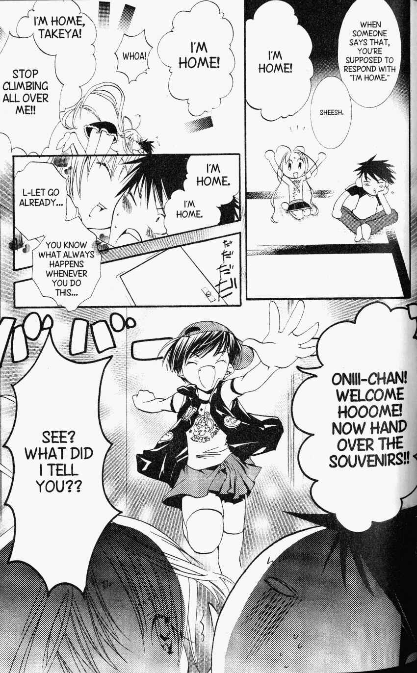 DearS Chapter 26 - Page 15