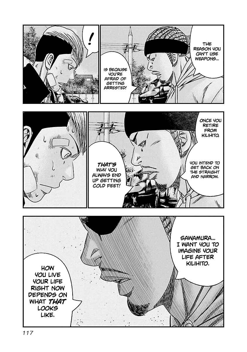 OUT Chapter 97 - Page 14