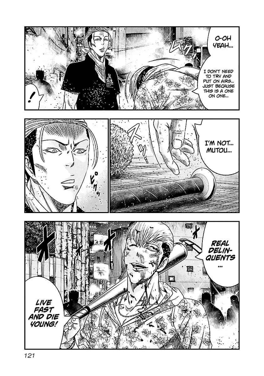 OUT Chapter 97 - Page 18