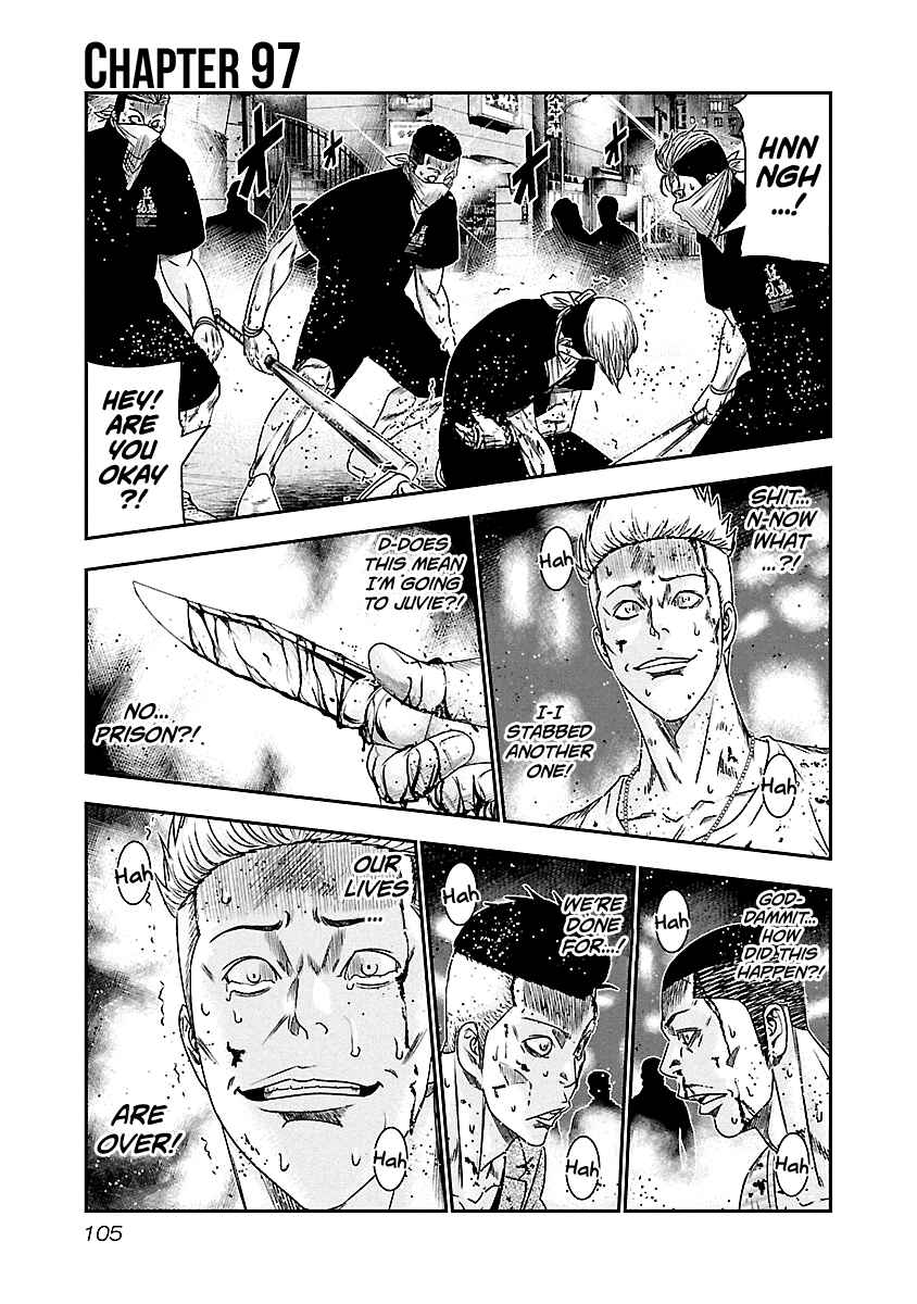 OUT Chapter 97 - Page 2