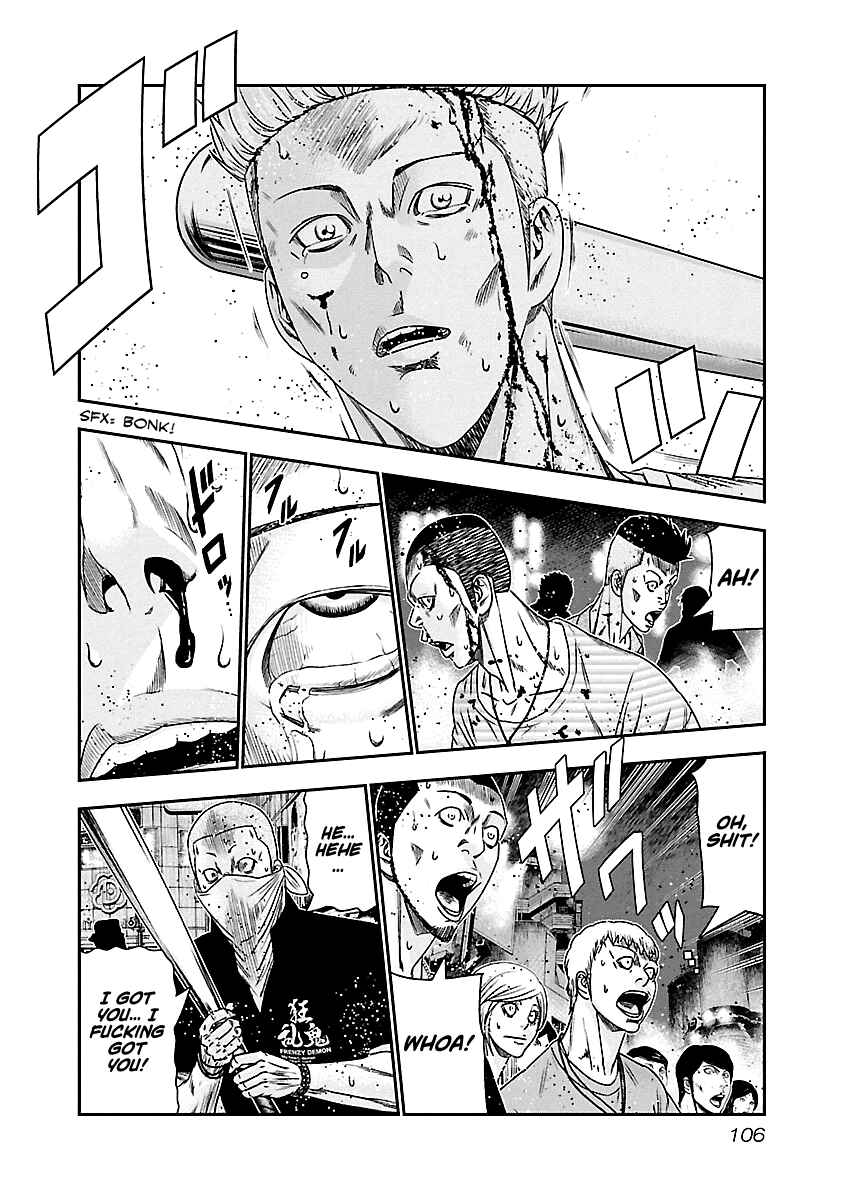 OUT Chapter 97 - Page 3