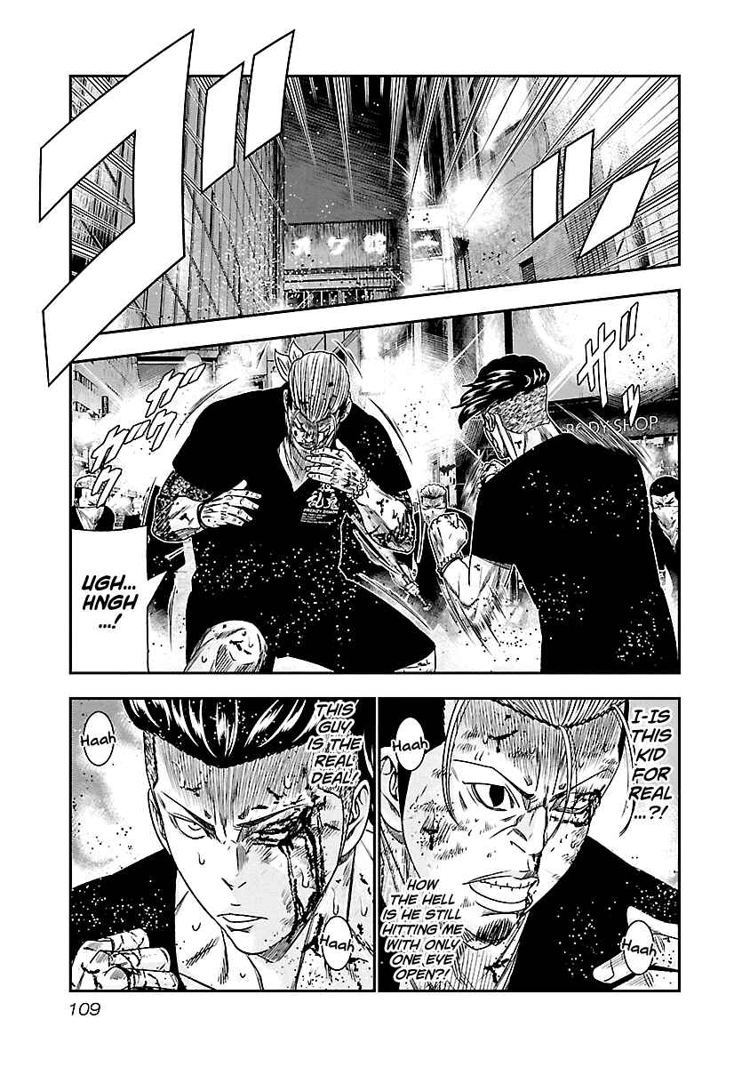 OUT Chapter 97 - Page 6