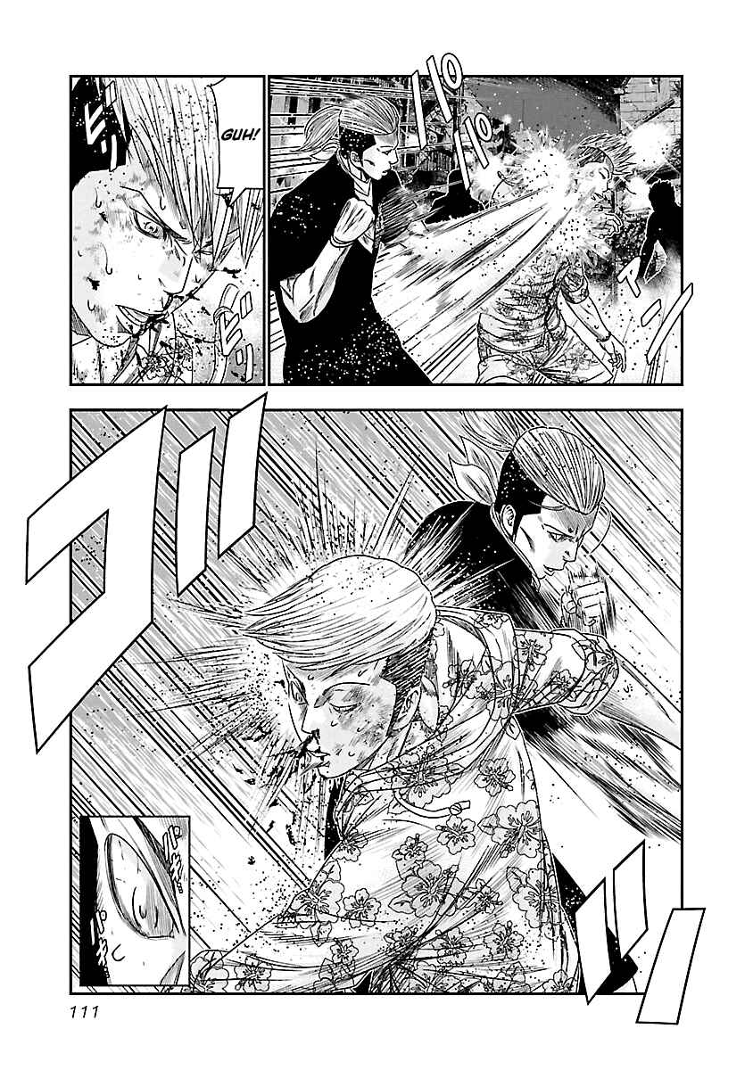 OUT Chapter 97 - Page 8