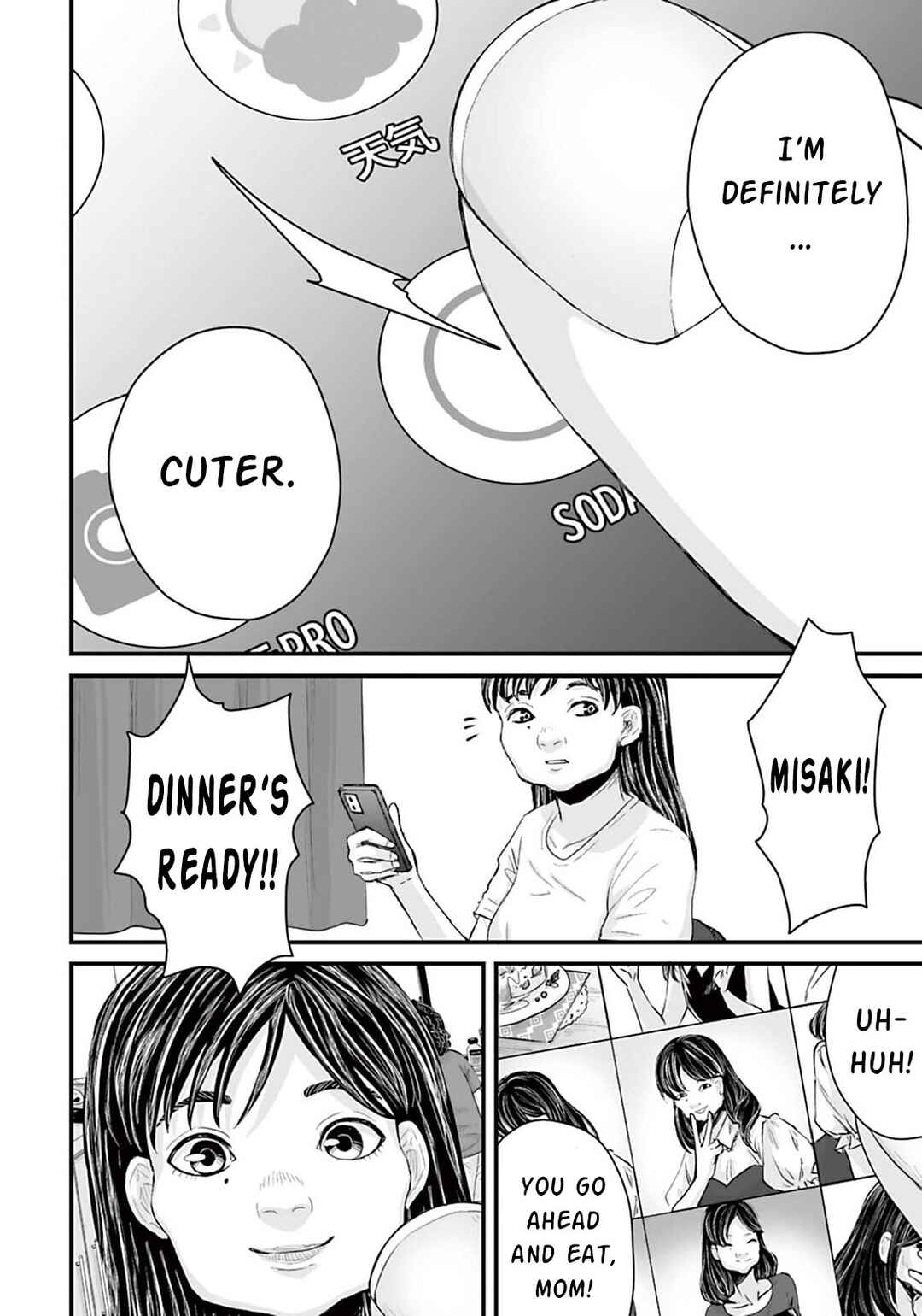 Osore: Reiwa Kaidan Chapter 4 - Page 4