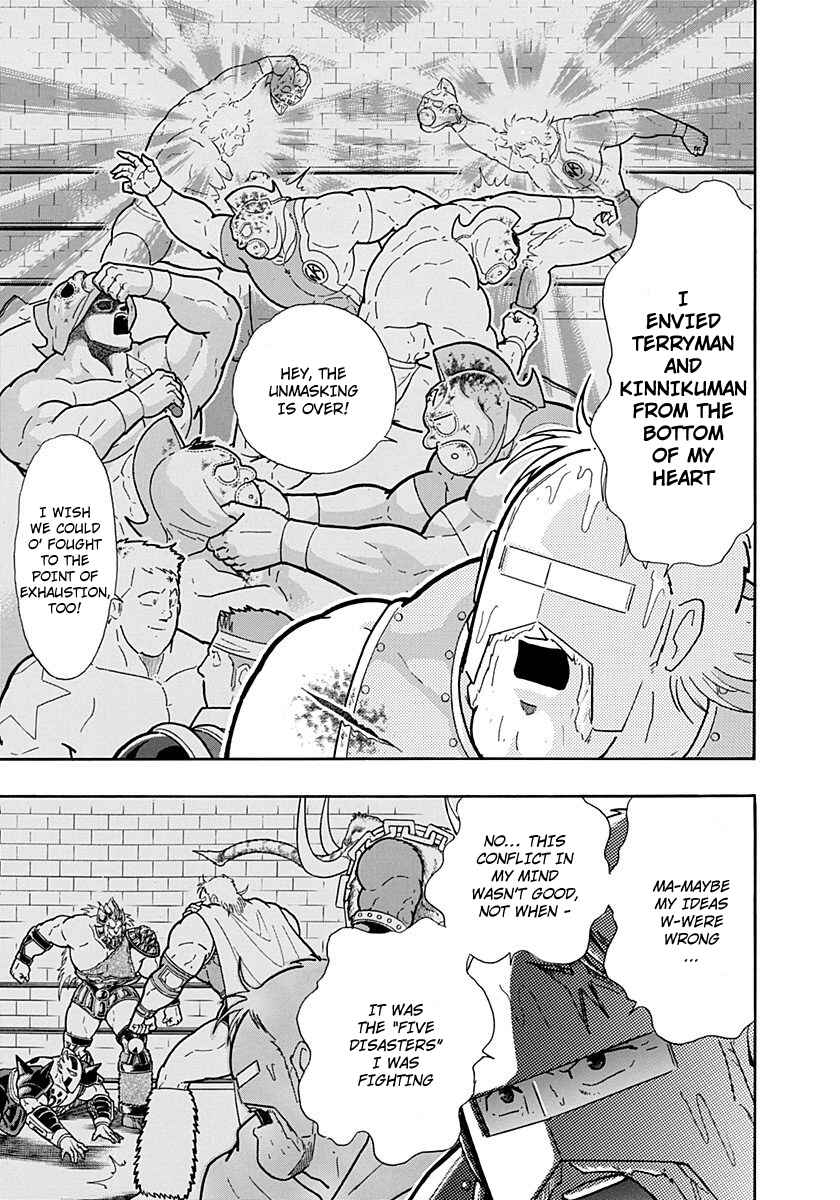 Kinnikuman II-Sei: Ultimate Chojin Tag Arc Chapter 250 - Page 11