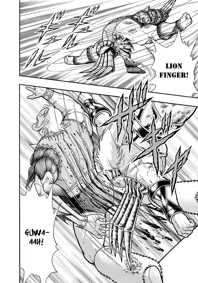 Kinnikuman II-Sei: Ultimate Chojin Tag Arc Chapter 250 - Page 20