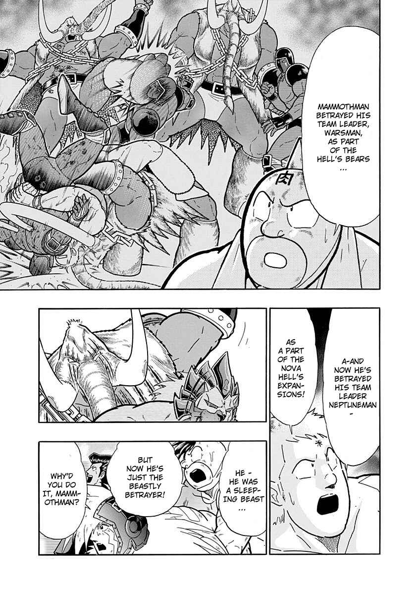 Kinnikuman II-Sei: Ultimate Chojin Tag Arc Chapter 250 - Page 3