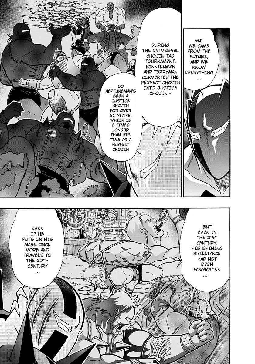 Kinnikuman II-Sei: Ultimate Chojin Tag Arc Chapter 250 - Page 5