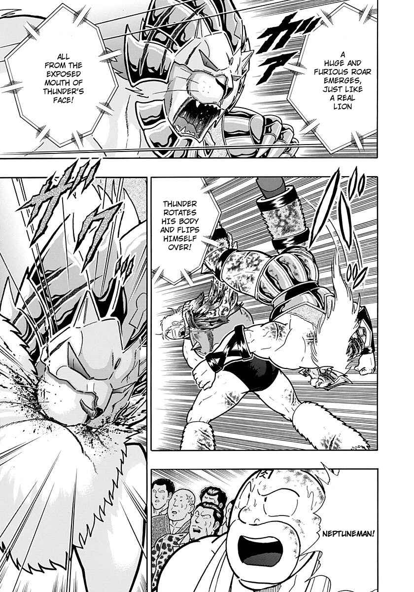 Kinnikuman II-Sei: Ultimate Chojin Tag Arc Chapter 250 - Page 7