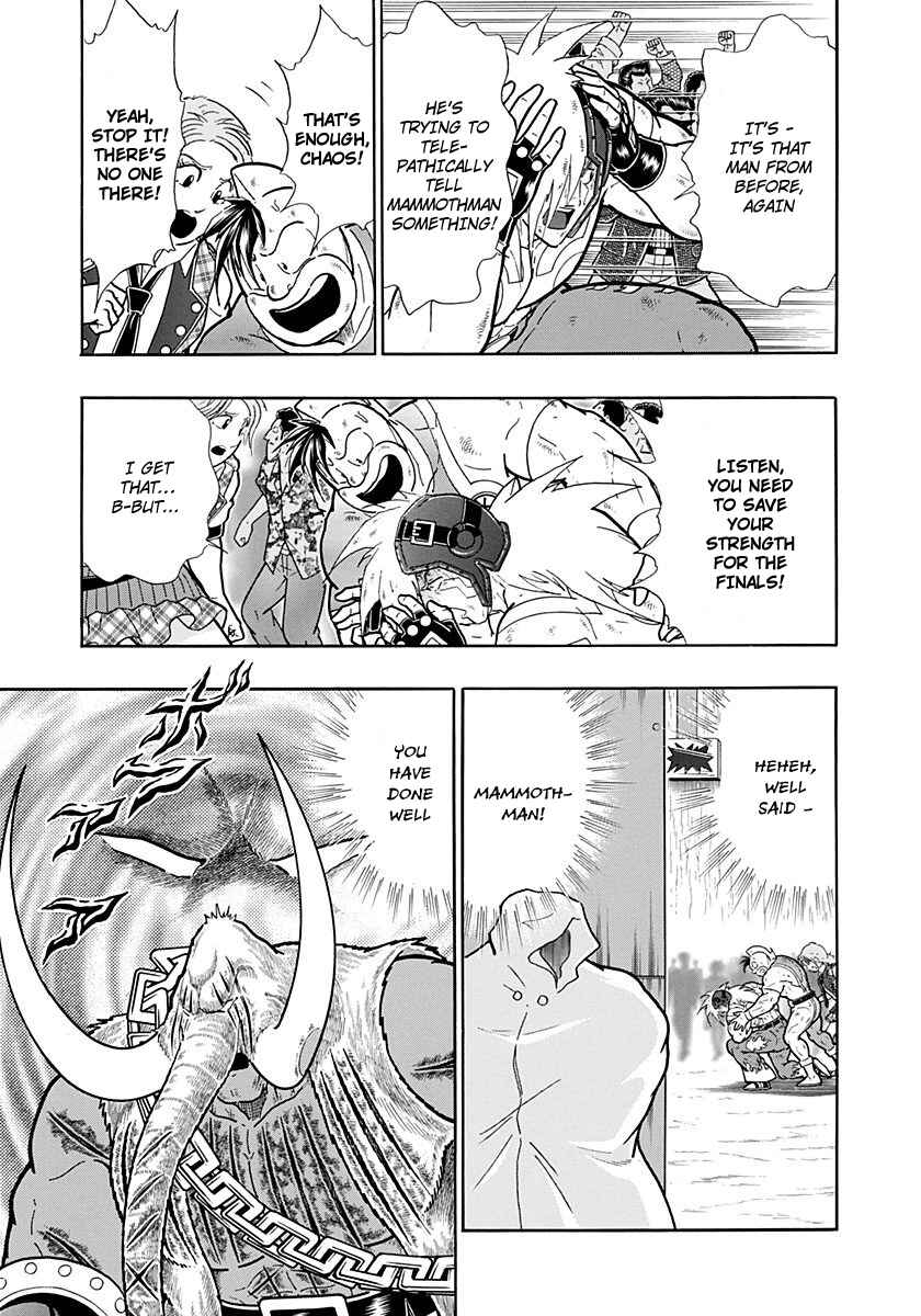 Kinnikuman II-Sei: Ultimate Chojin Tag Arc Chapter 250 - Page 9