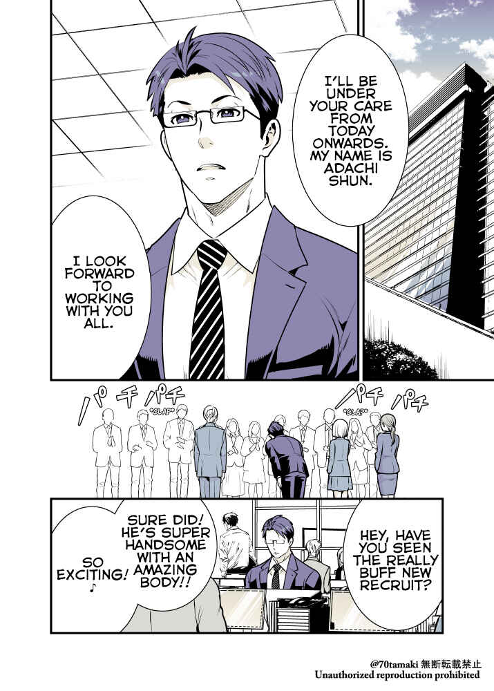 Osananajimi ga Hisabisa ni Saikai Shitara Otagai Kyonyuu ni Natteta Chapter 13 - Page 1