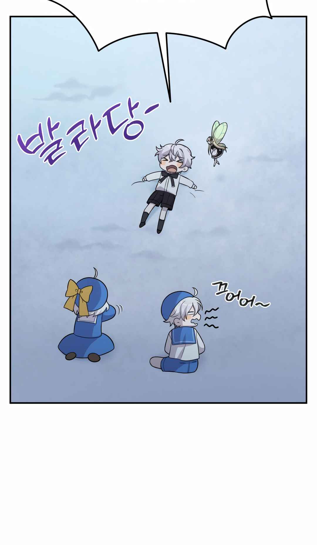 Sihanbu Dragon ui Saengjonbeop Chapter 14 - Page 105