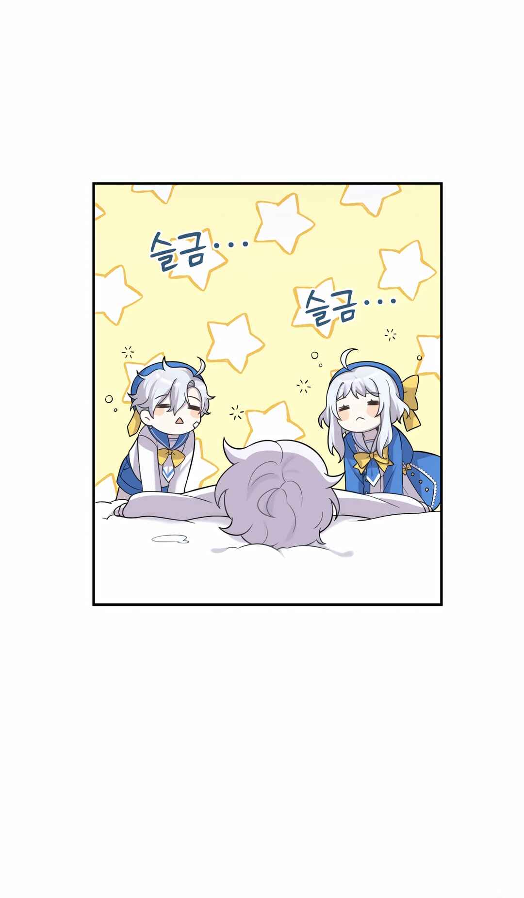 Sihanbu Dragon ui Saengjonbeop Chapter 14 - Page 106