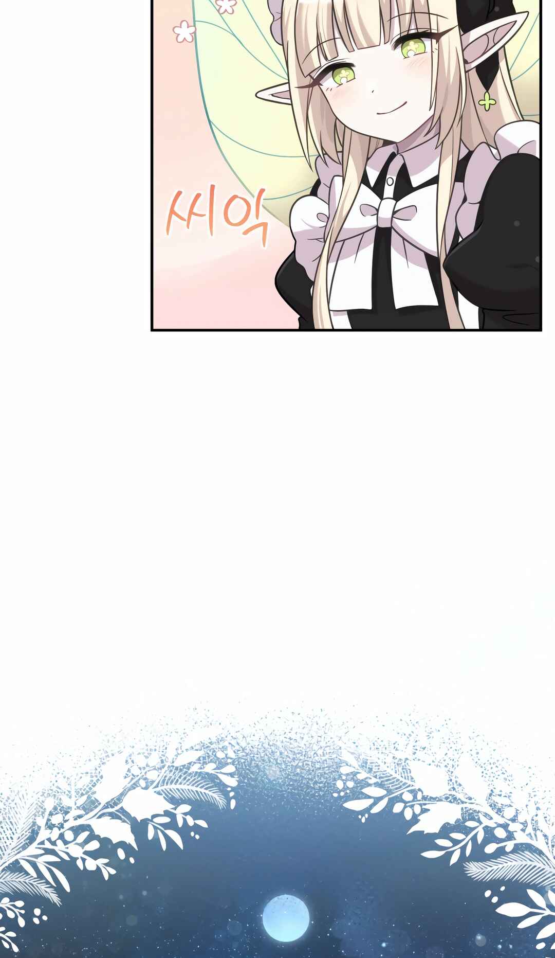 Sihanbu Dragon ui Saengjonbeop Chapter 14 - Page 109