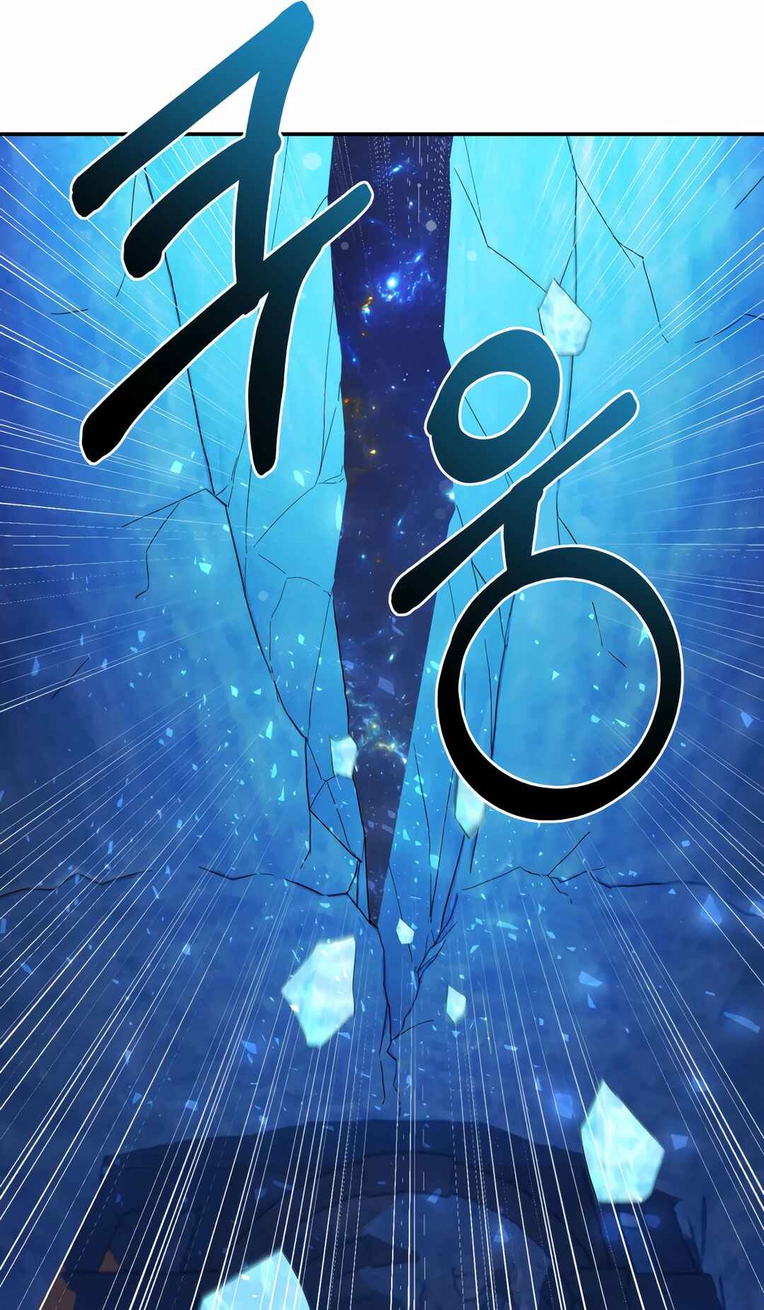 Sihanbu Dragon ui Saengjonbeop Chapter 14 - Page 20