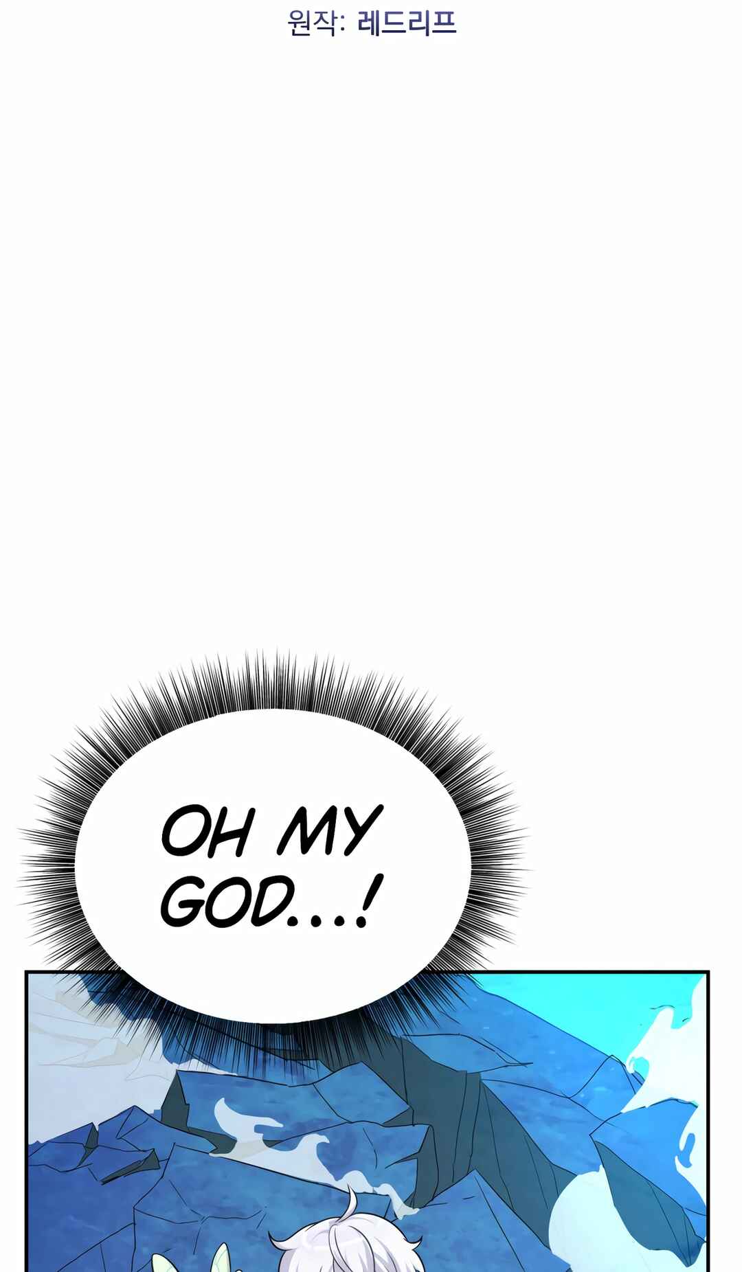 Sihanbu Dragon ui Saengjonbeop Chapter 14 - Page 23