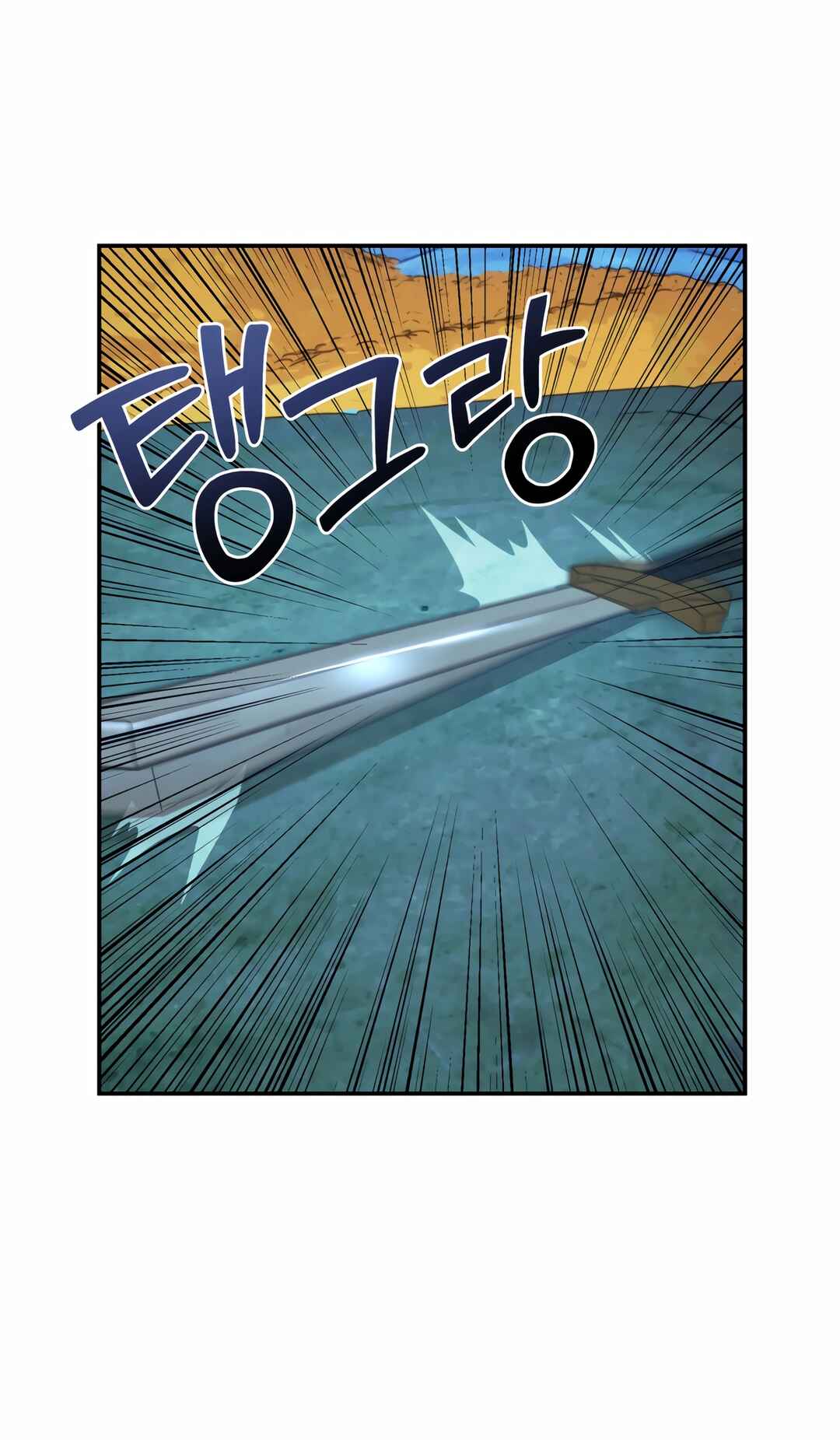 Sihanbu Dragon ui Saengjonbeop Chapter 14 - Page 33