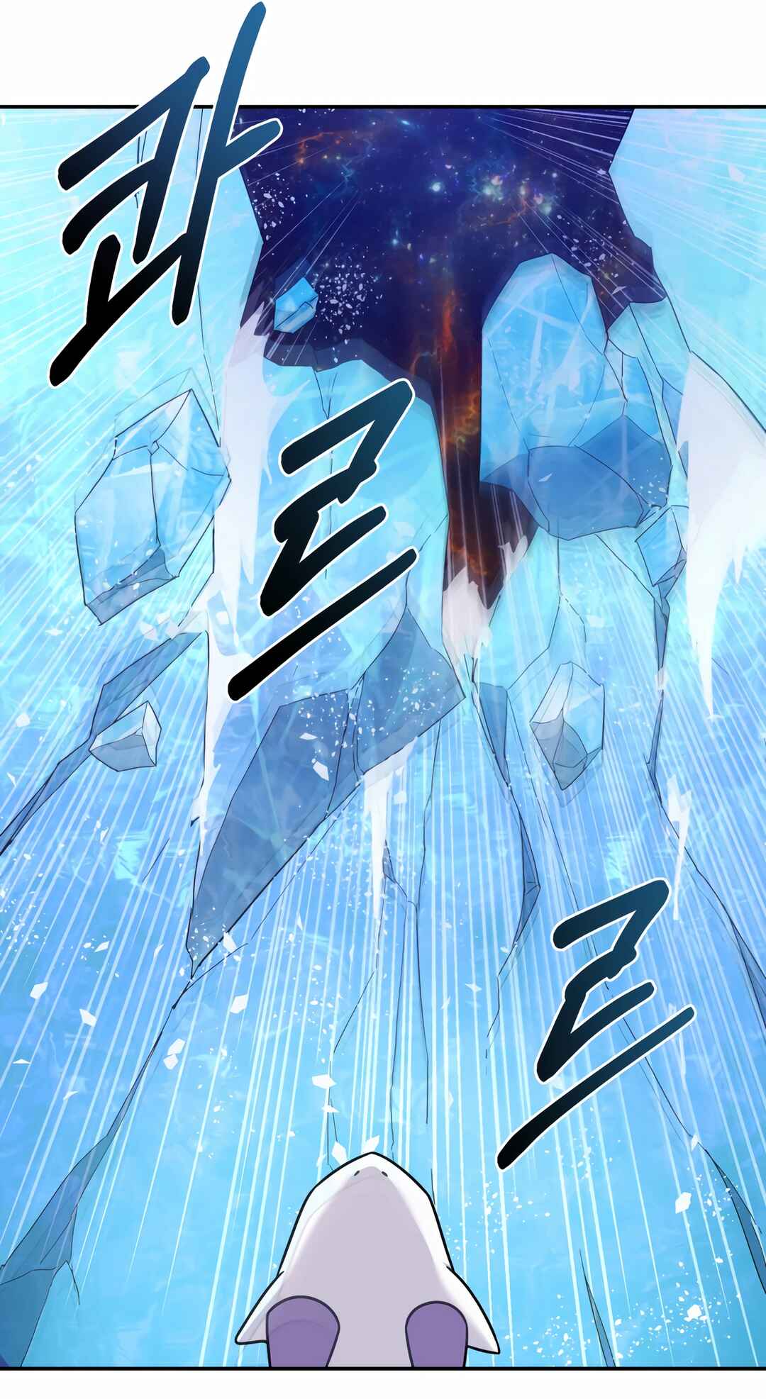 Sihanbu Dragon ui Saengjonbeop Chapter 14 - Page 68