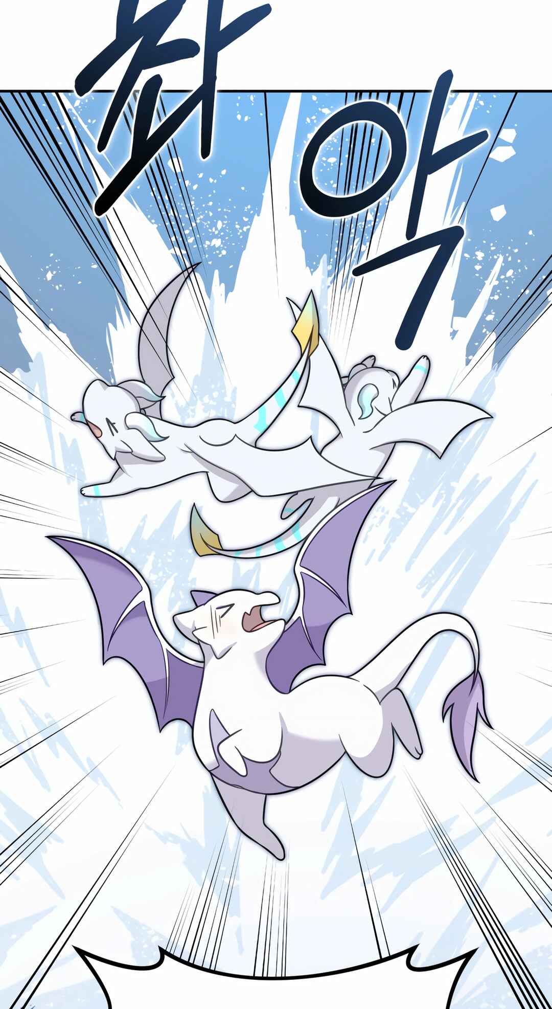 Sihanbu Dragon ui Saengjonbeop Chapter 14 - Page 77