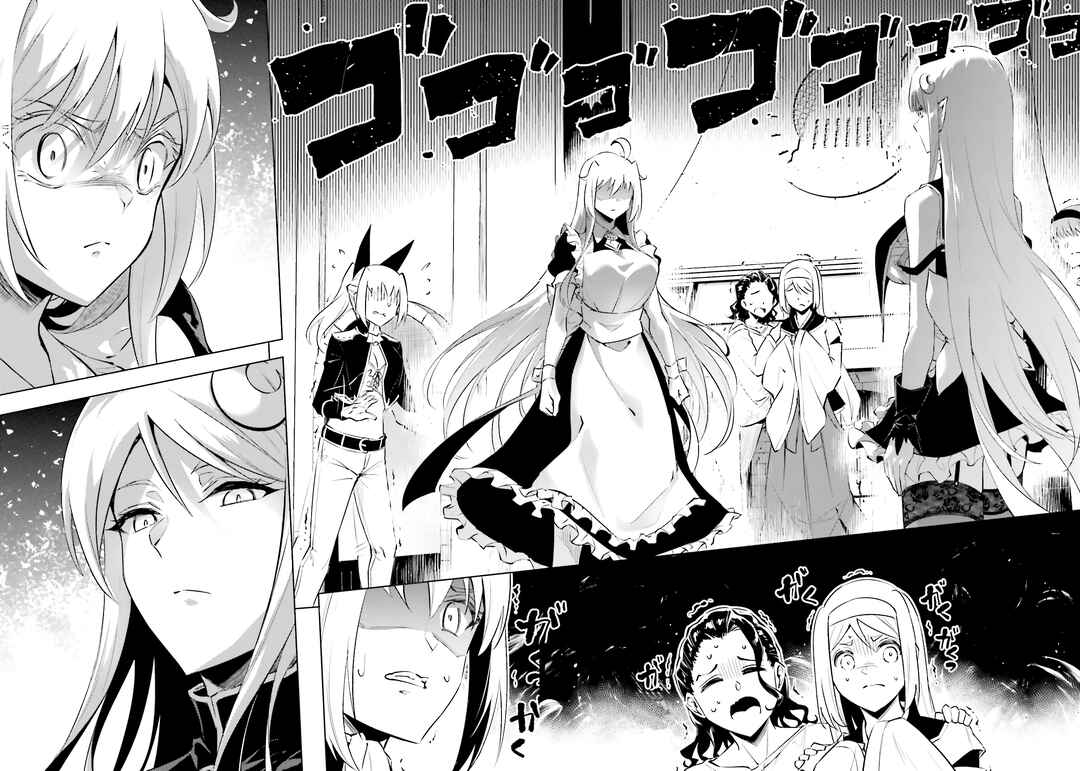 Tou no Kanri o Shitemiyou Chapter 83 - Page 23