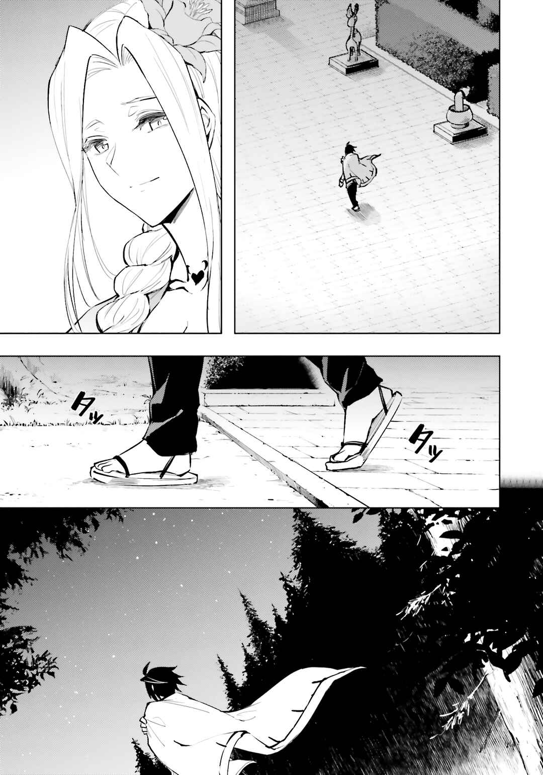 Tou no Kanri o Shitemiyou Chapter 83 - Page 8