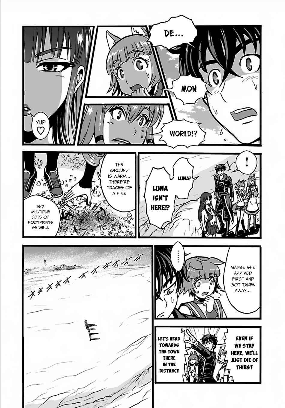 Makikomarete Isekai Teni suru Yatsu wa, Taitei Cheat Chapter 22 - Page 17