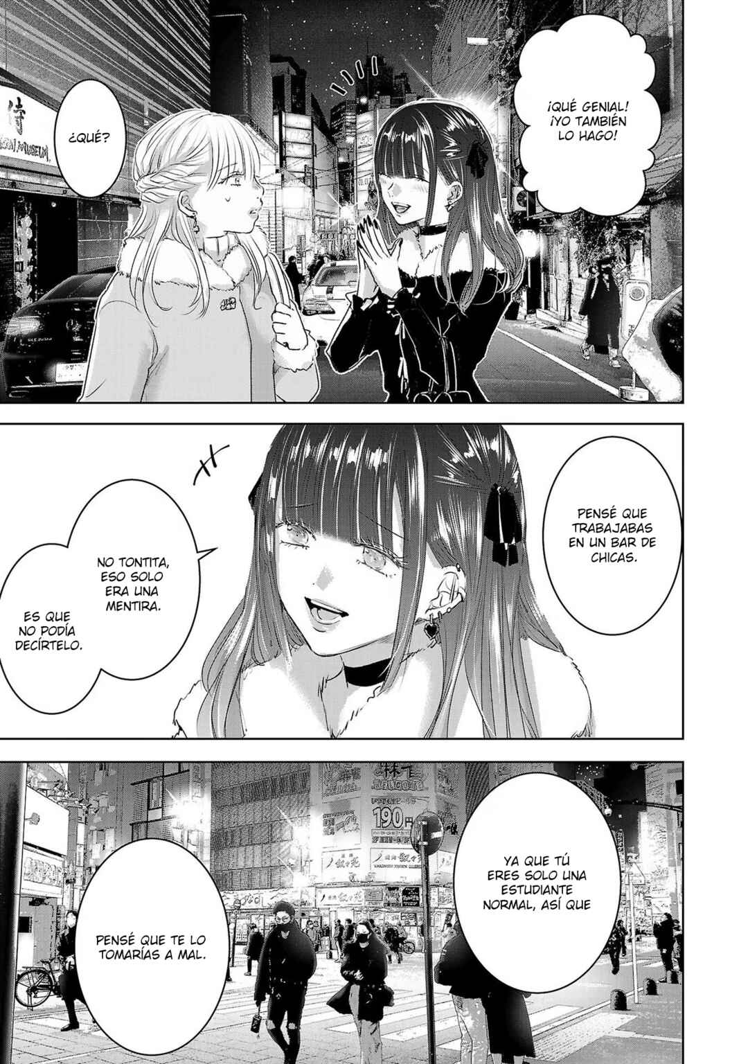 Ashita, Watashi wa Dareka no Kanojo Chapter 88 - Page 8