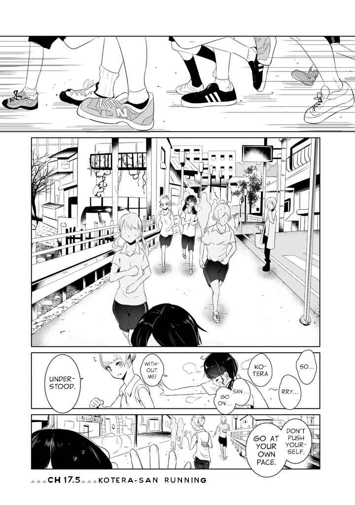 Noboru Kotera-san Chapter 17.5 - Page 1