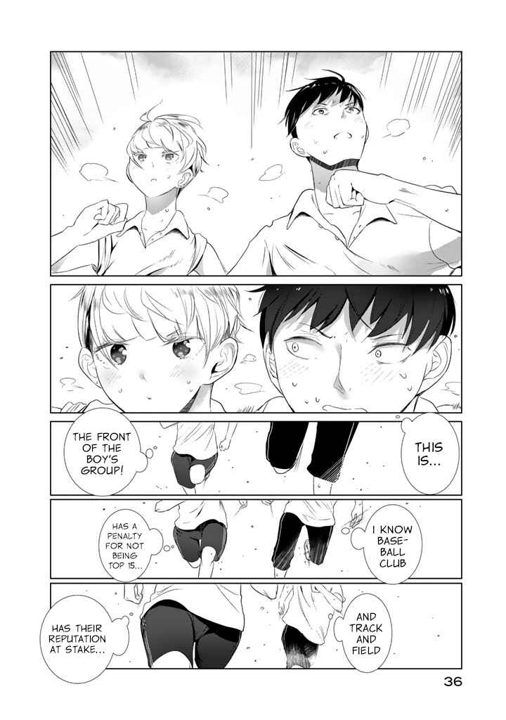 Noboru Kotera-san Chapter 17.5 - Page 4