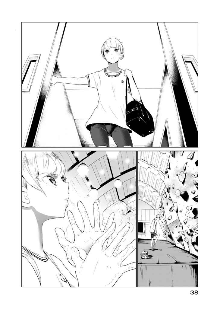 Noboru Kotera-san Chapter 17.5 - Page 6