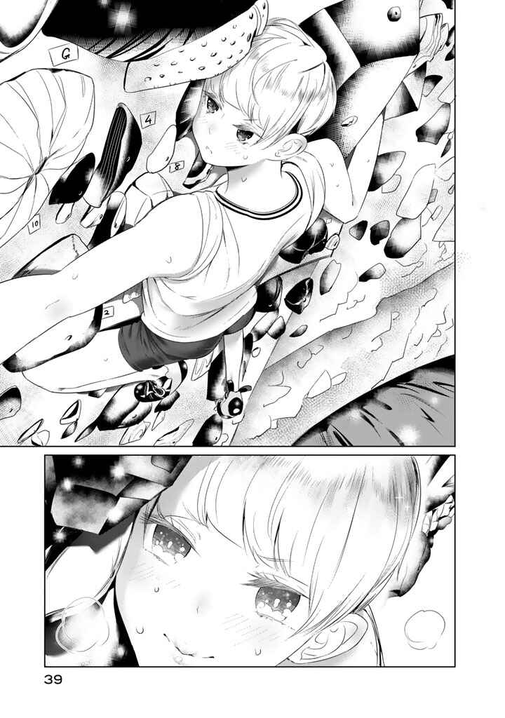 Noboru Kotera-san Chapter 17.5 - Page 7