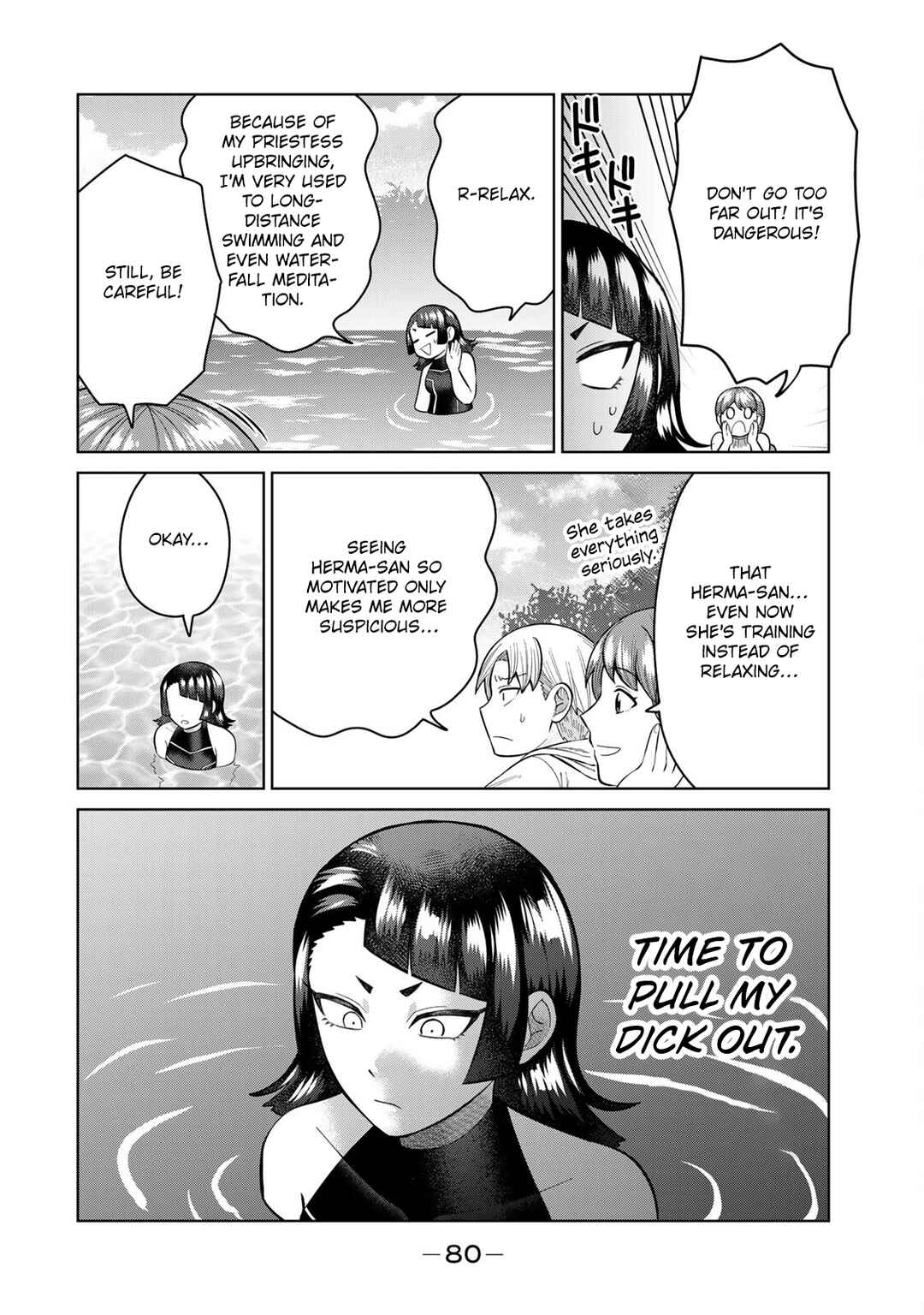 Chinchin Devil o Oe! Chapter 17 - Page 4