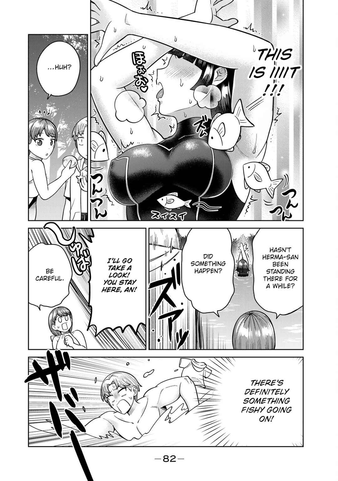 Chinchin Devil o Oe! Chapter 17 - Page 6