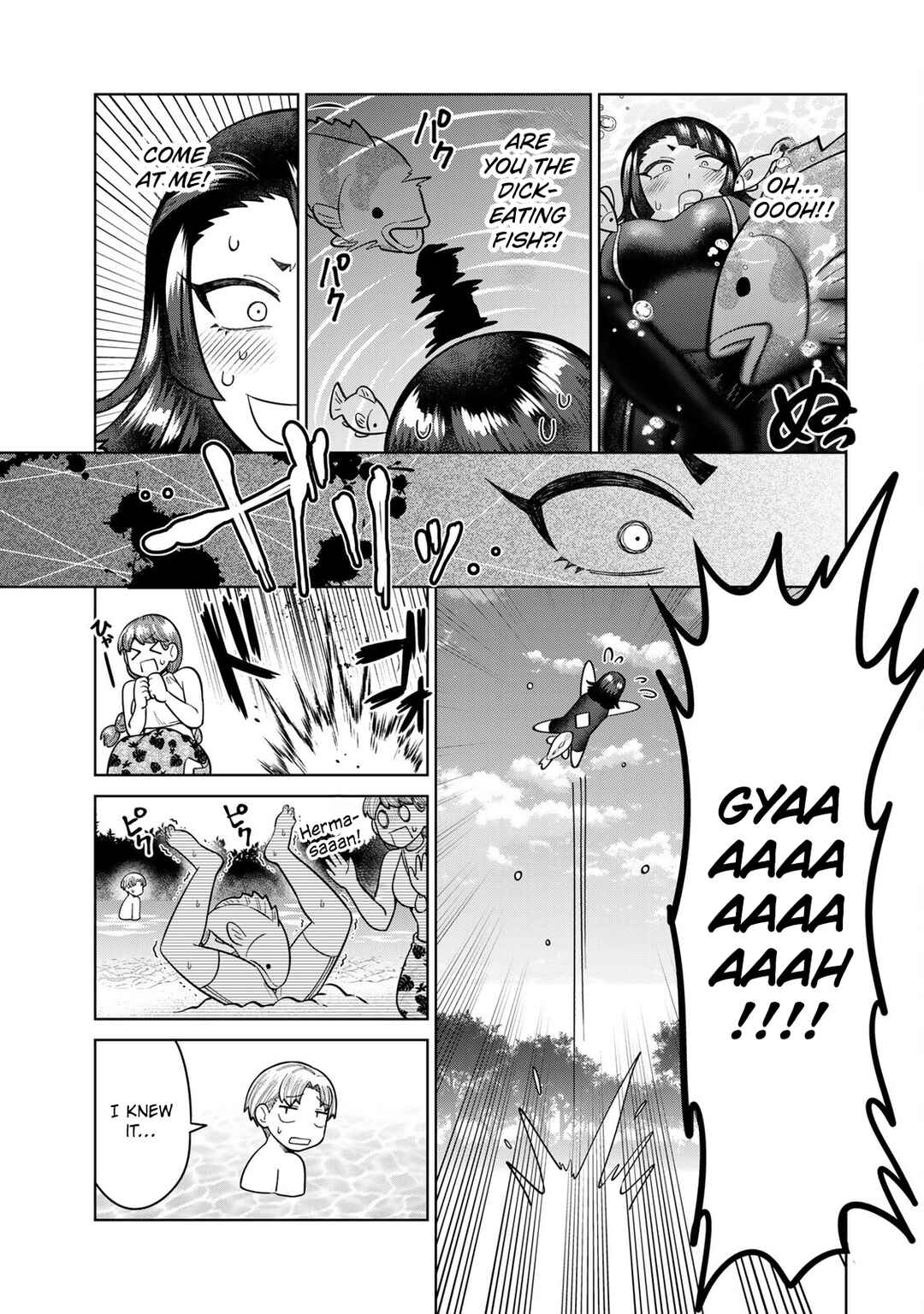 Chinchin Devil o Oe! Chapter 17 - Page 7