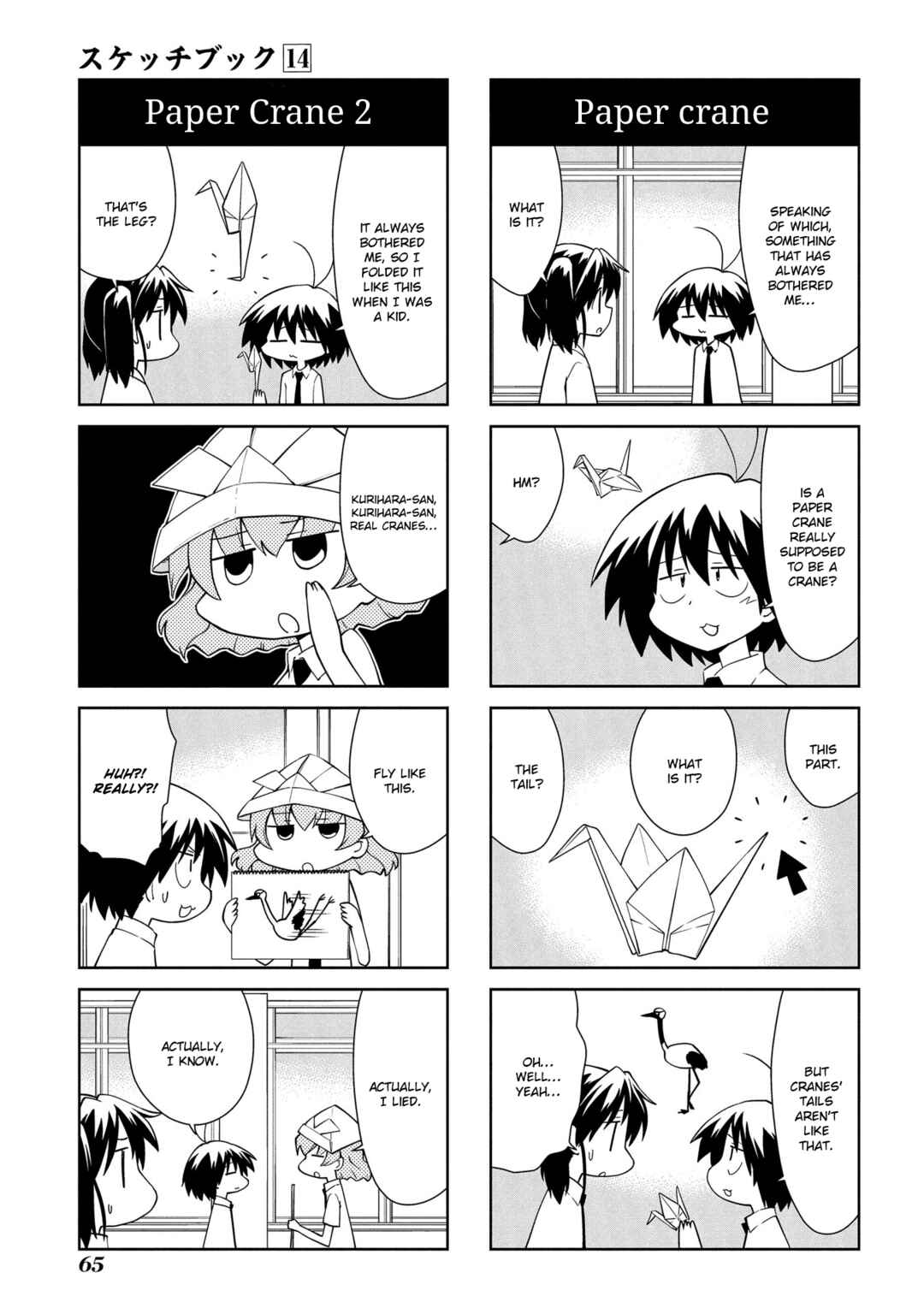 Sketchbook Chapter 199 - Page 3