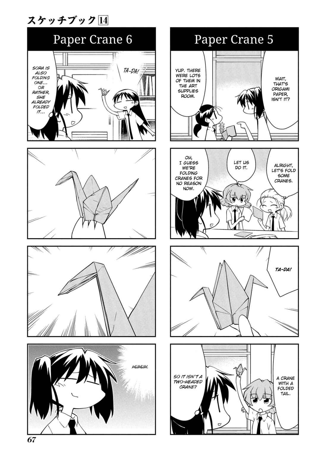 Sketchbook Chapter 199 - Page 5