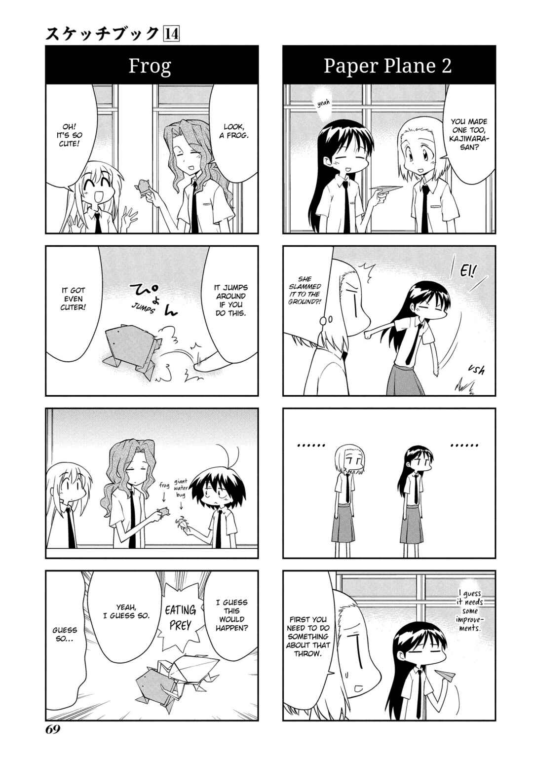 Sketchbook Chapter 199 - Page 7