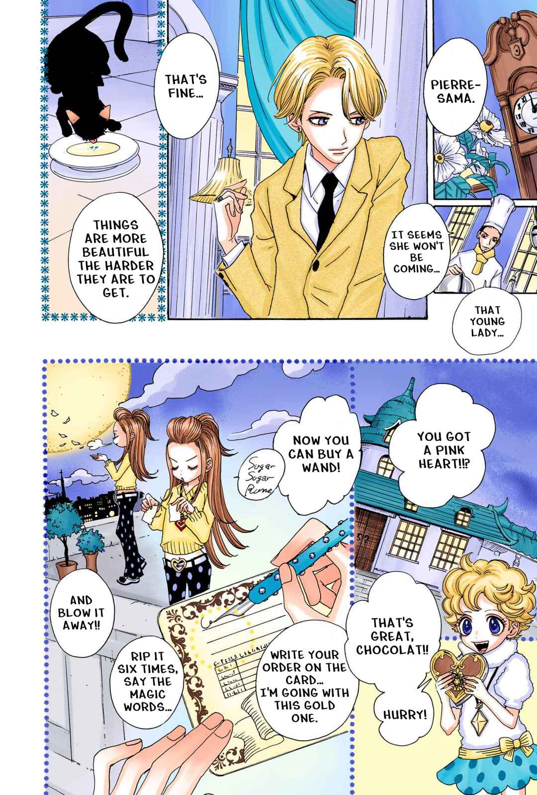 Sugar Sugar Rune Chapter 6 - Page 9
