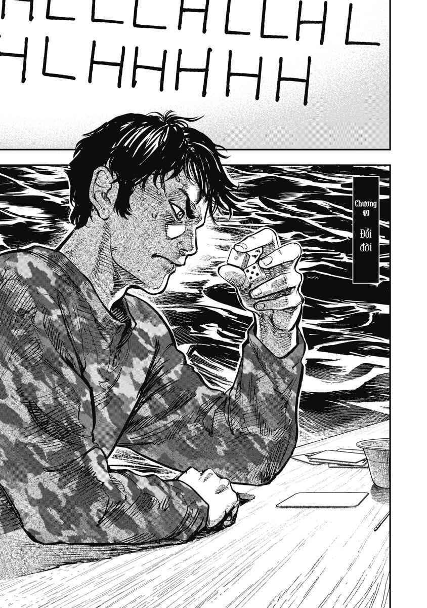 Bakuchi Gui Chapter 49 - Page 1