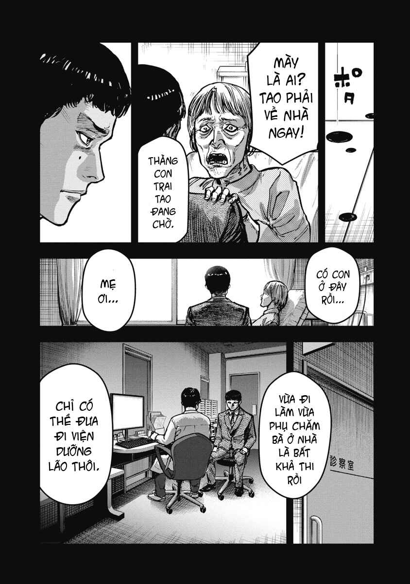 Bakuchi Gui Chapter 49 - Page 12